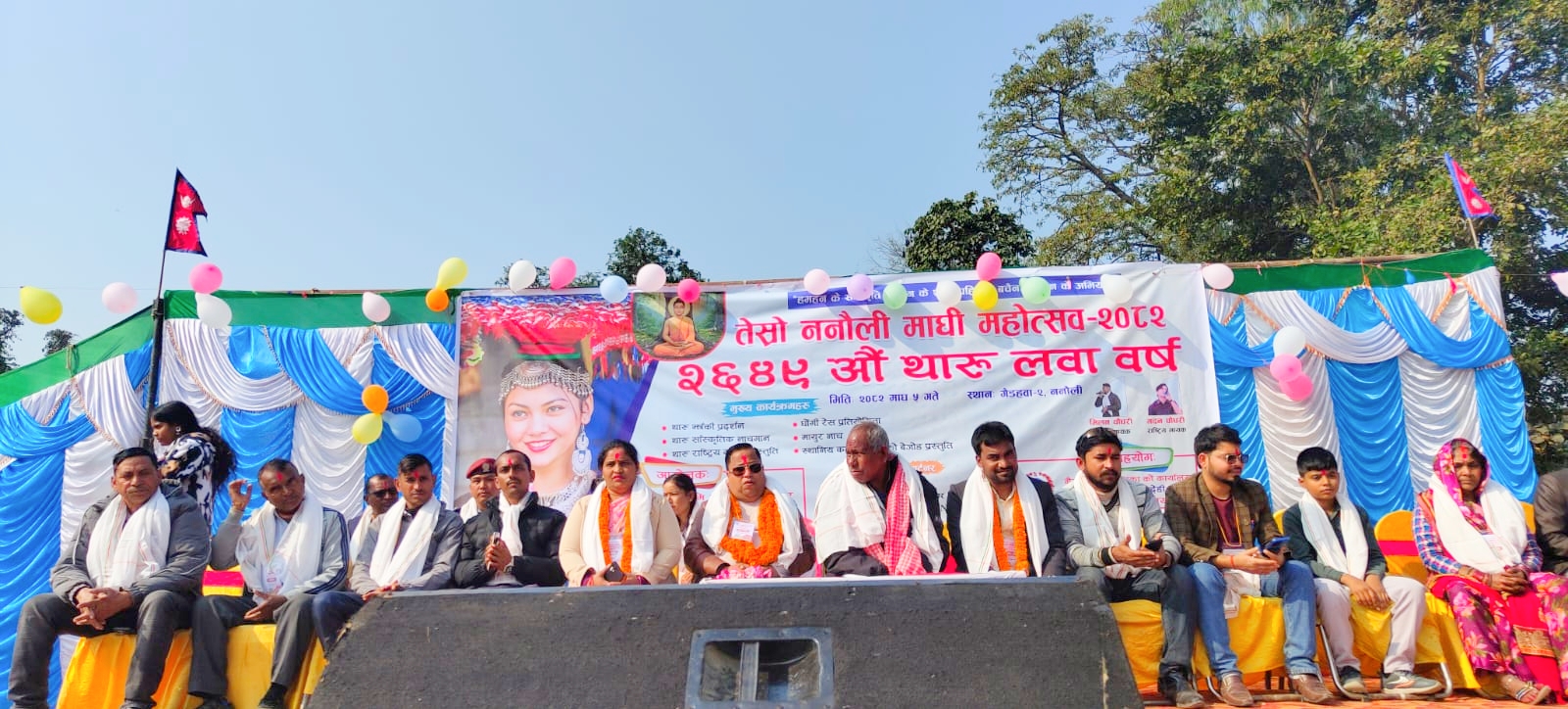 थारू साँस्कृति झल्कियो ननौली माघी महोत्सव–२०८२ मा