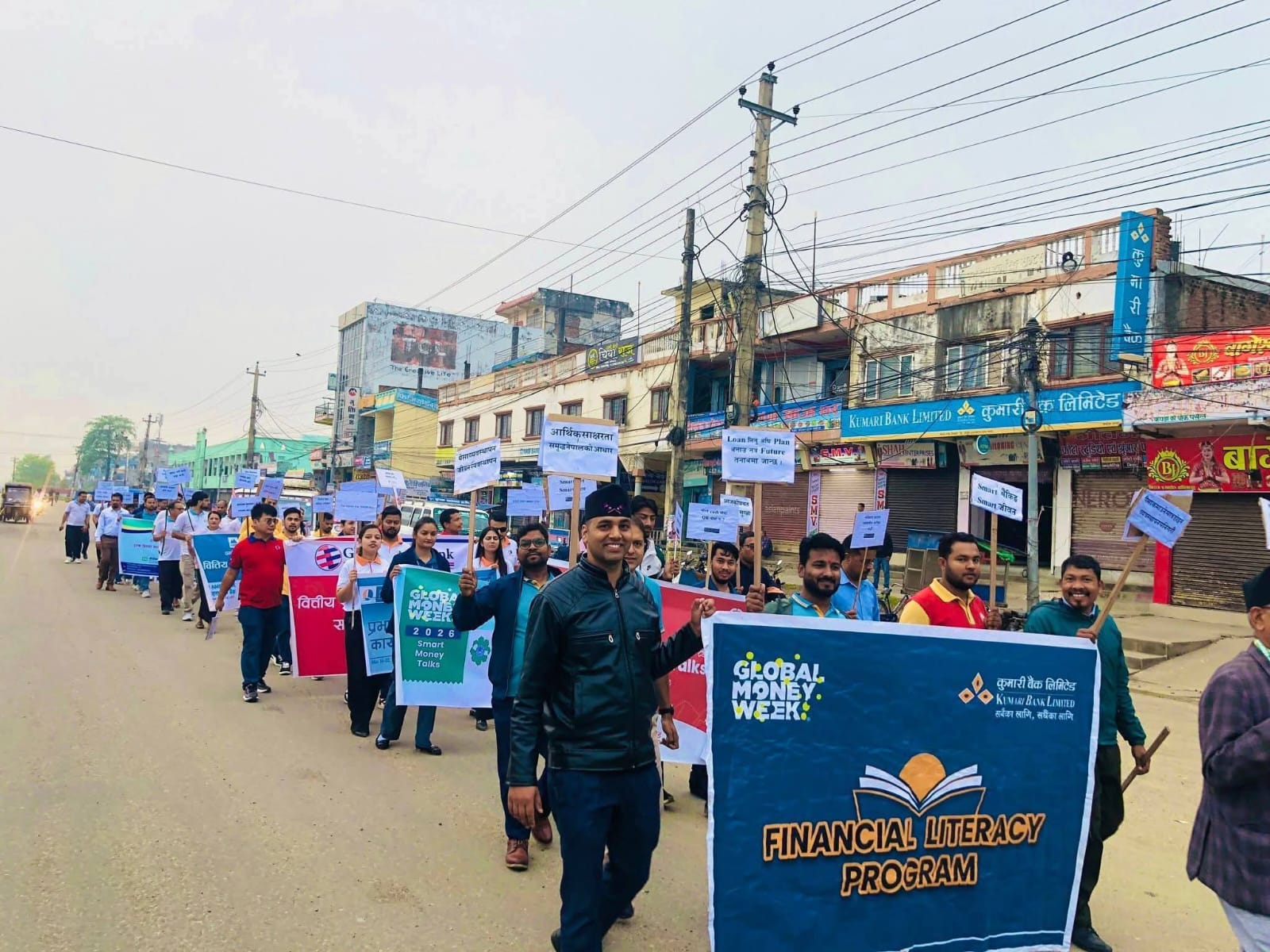 बैंकदेखि बीमासम्म एकै ठाउँमा: चन्द्रौटामा वित्तीय जागरूकता अभियान