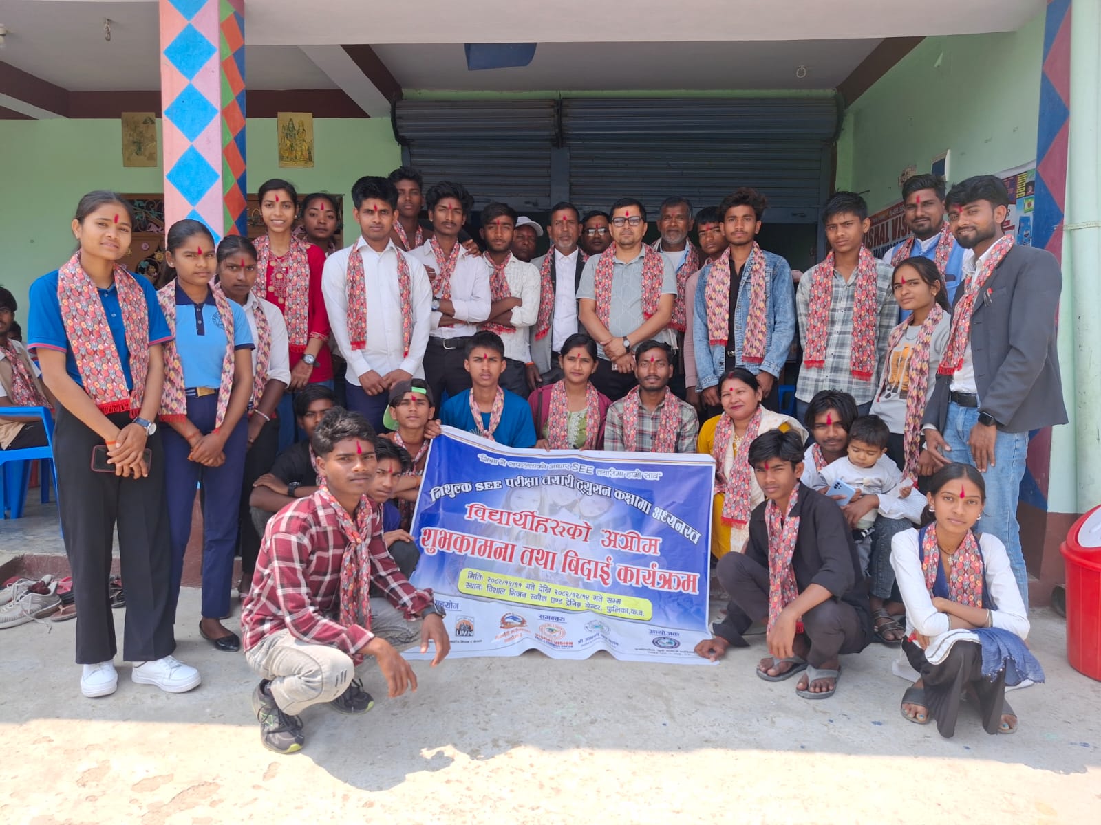 विशाल भिजन स्किल एण्ड ट्रेनिङ सेन्टरमा SEE तयारी विद्यार्थीहरूको बिदाई कार्यक्रम सम्पन्न