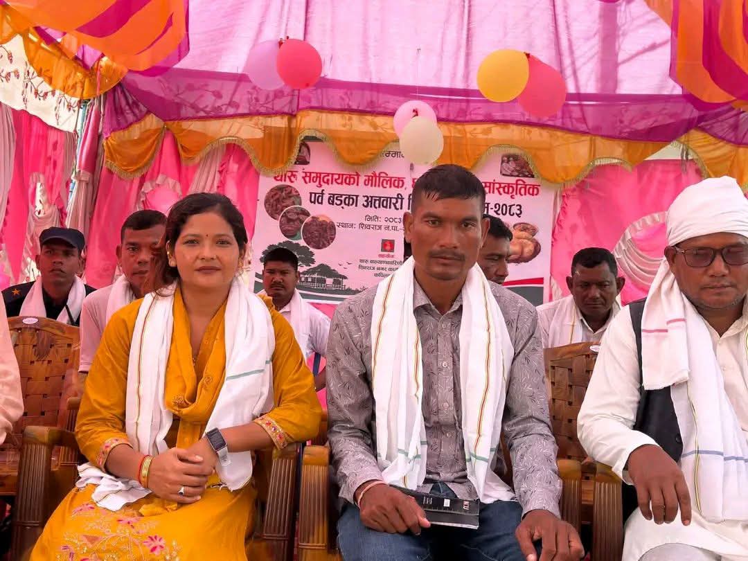 शिवराजमा बडका अत्तवारी पर्वको अवसरमा विशेष कार्यक्रम आयोजना हुँदै