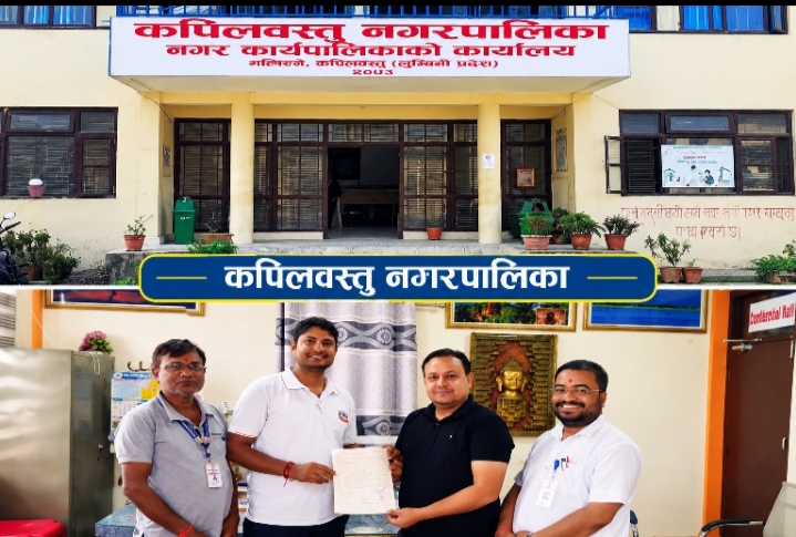 कपिलवस्तु नगरपालिकाले स्वास्थ्य बीमाको ५०% शुल्क योगदान